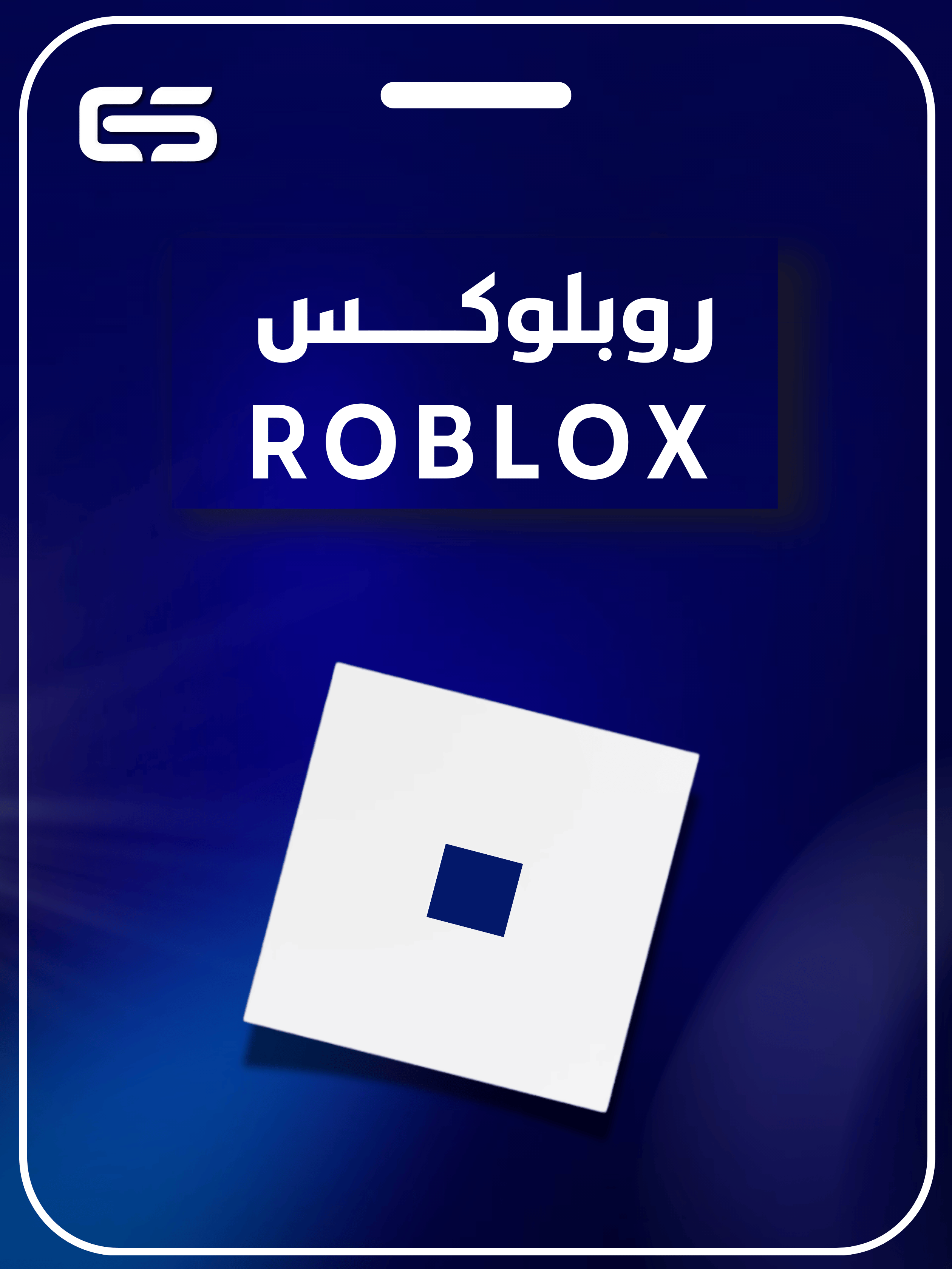 category banner