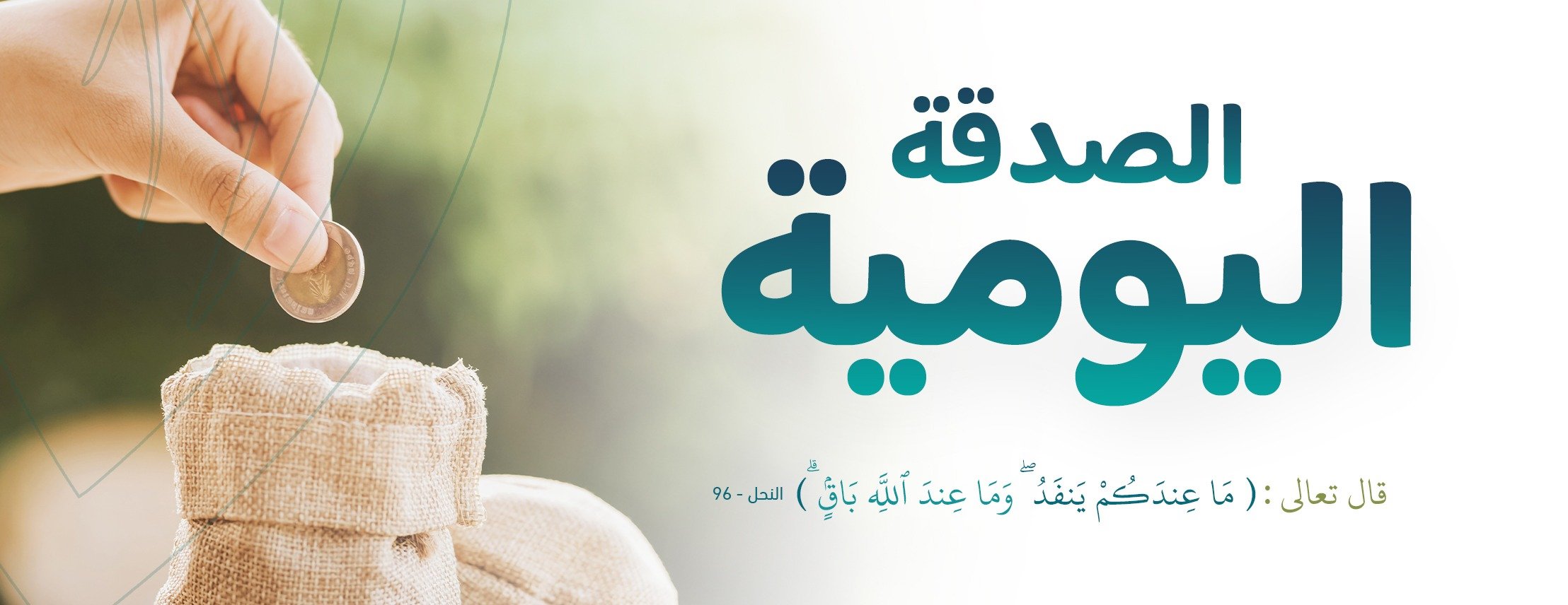 جمعية البر الخيرية بالخرمة image-slider-1