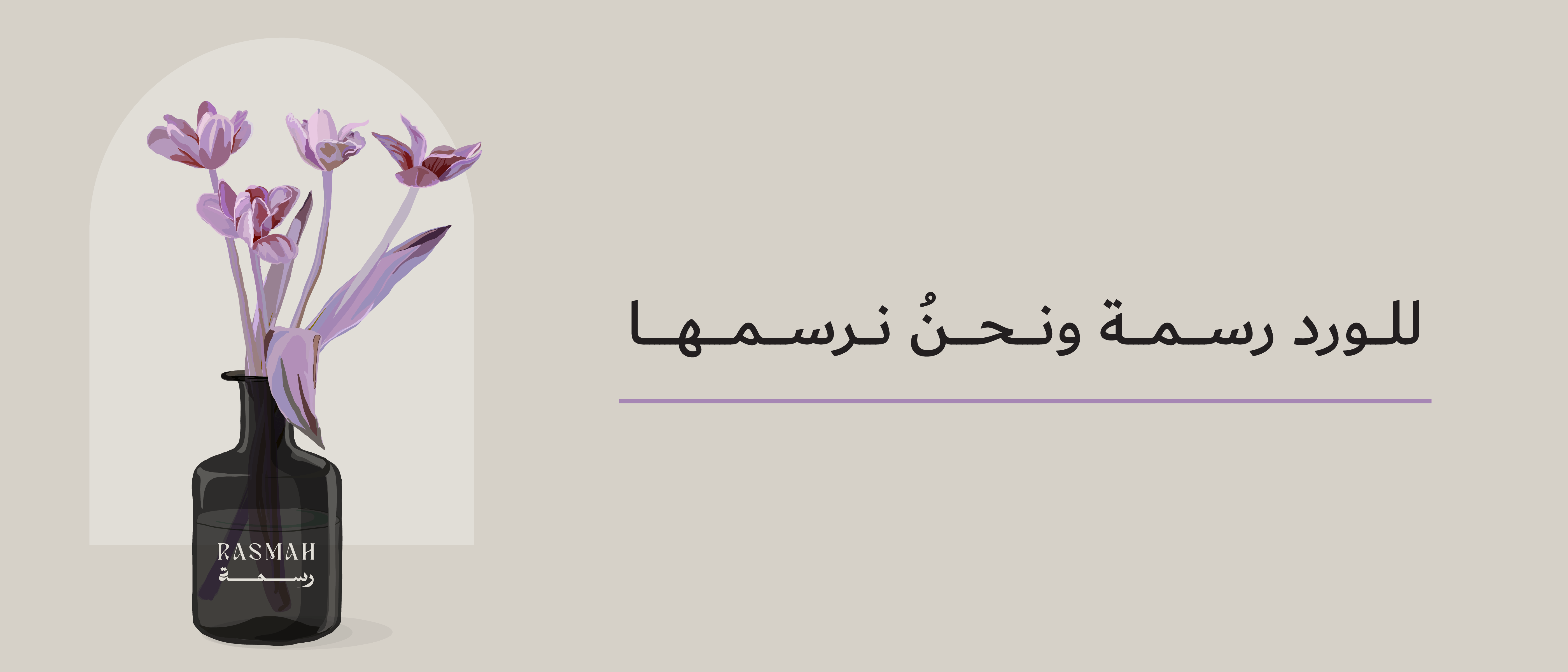 fixed banner