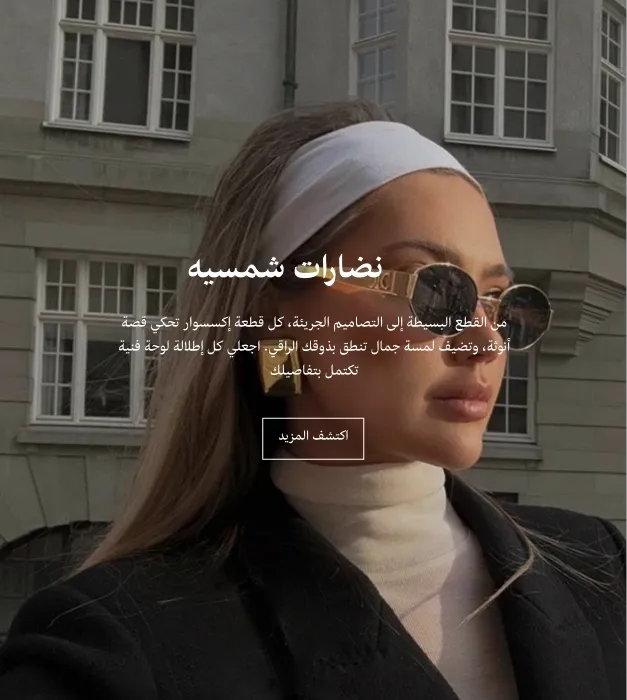 Special products slider