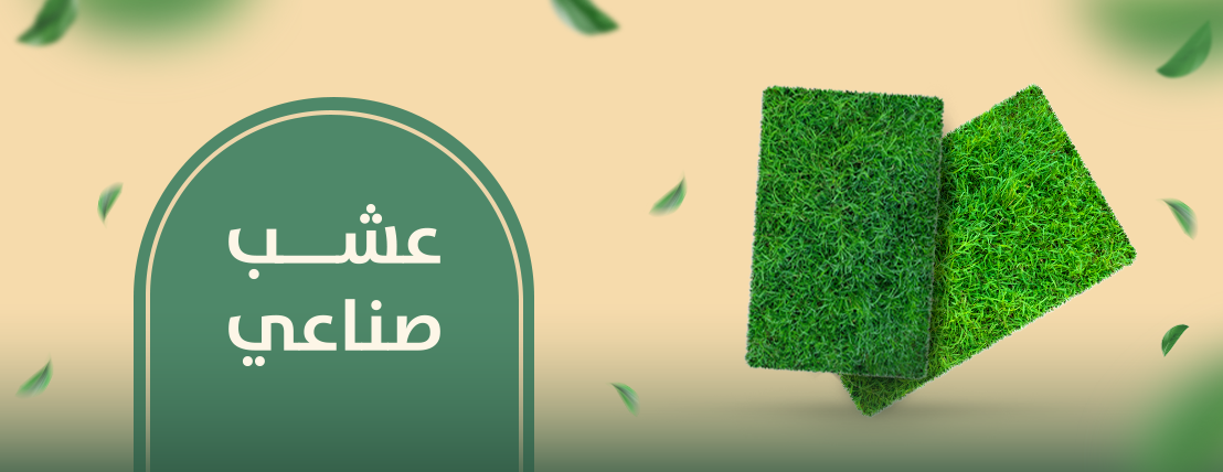 plant-pots (أحواض ومراكن وأشجار) image-slider-4