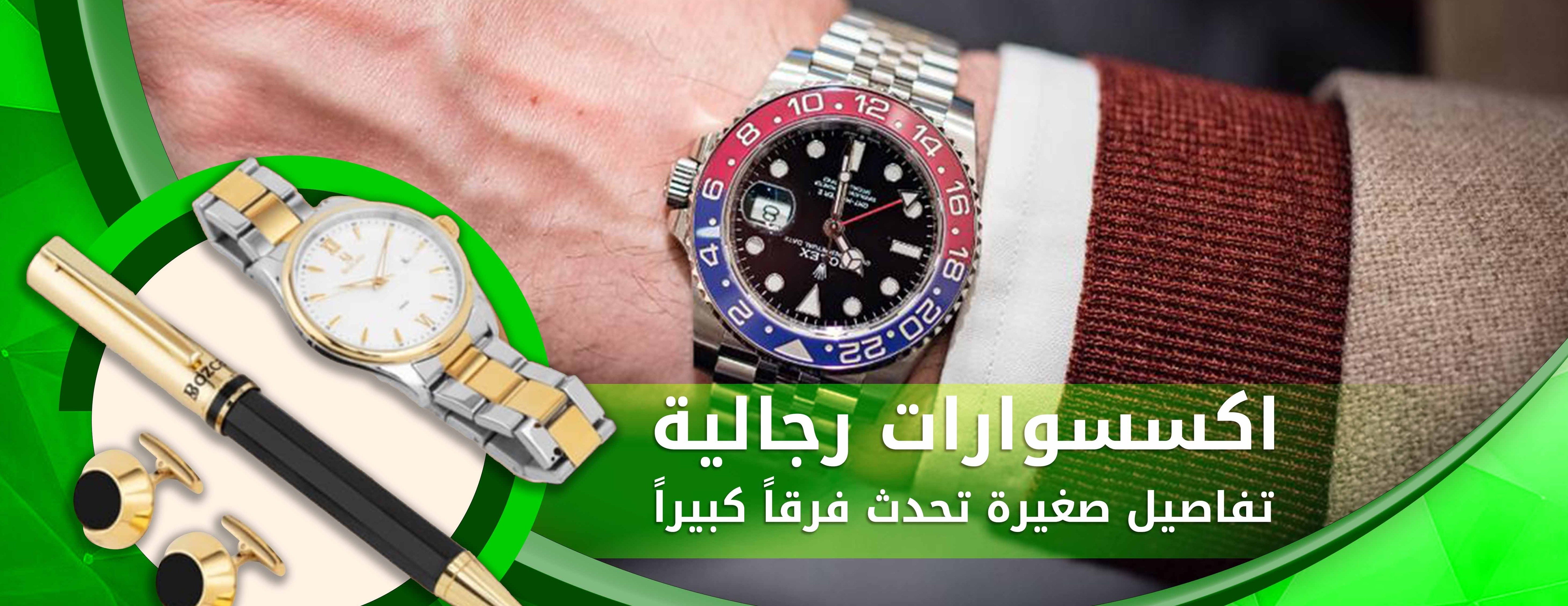 متجر العوجا image-slider-4