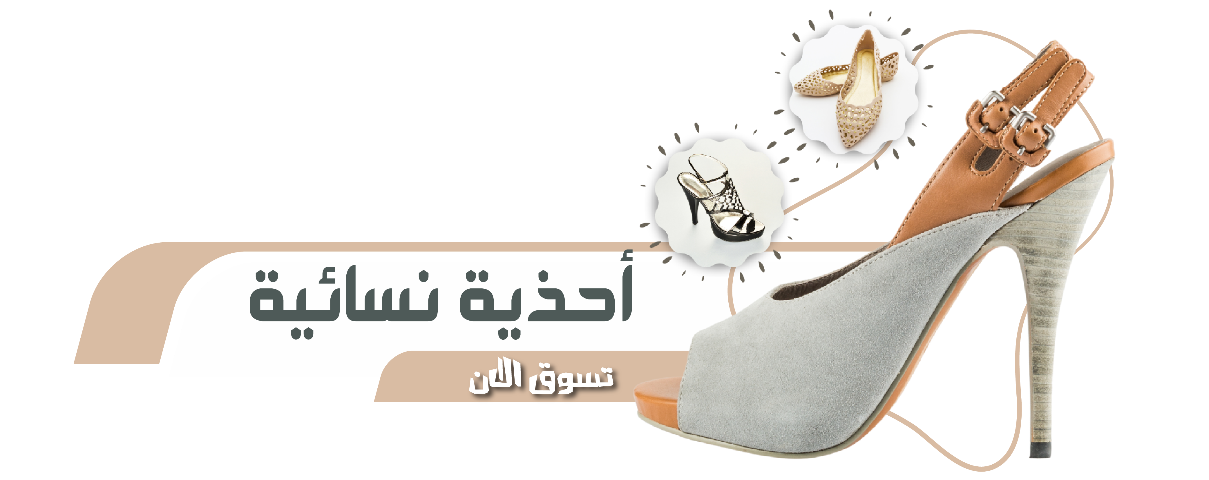 fixed banner