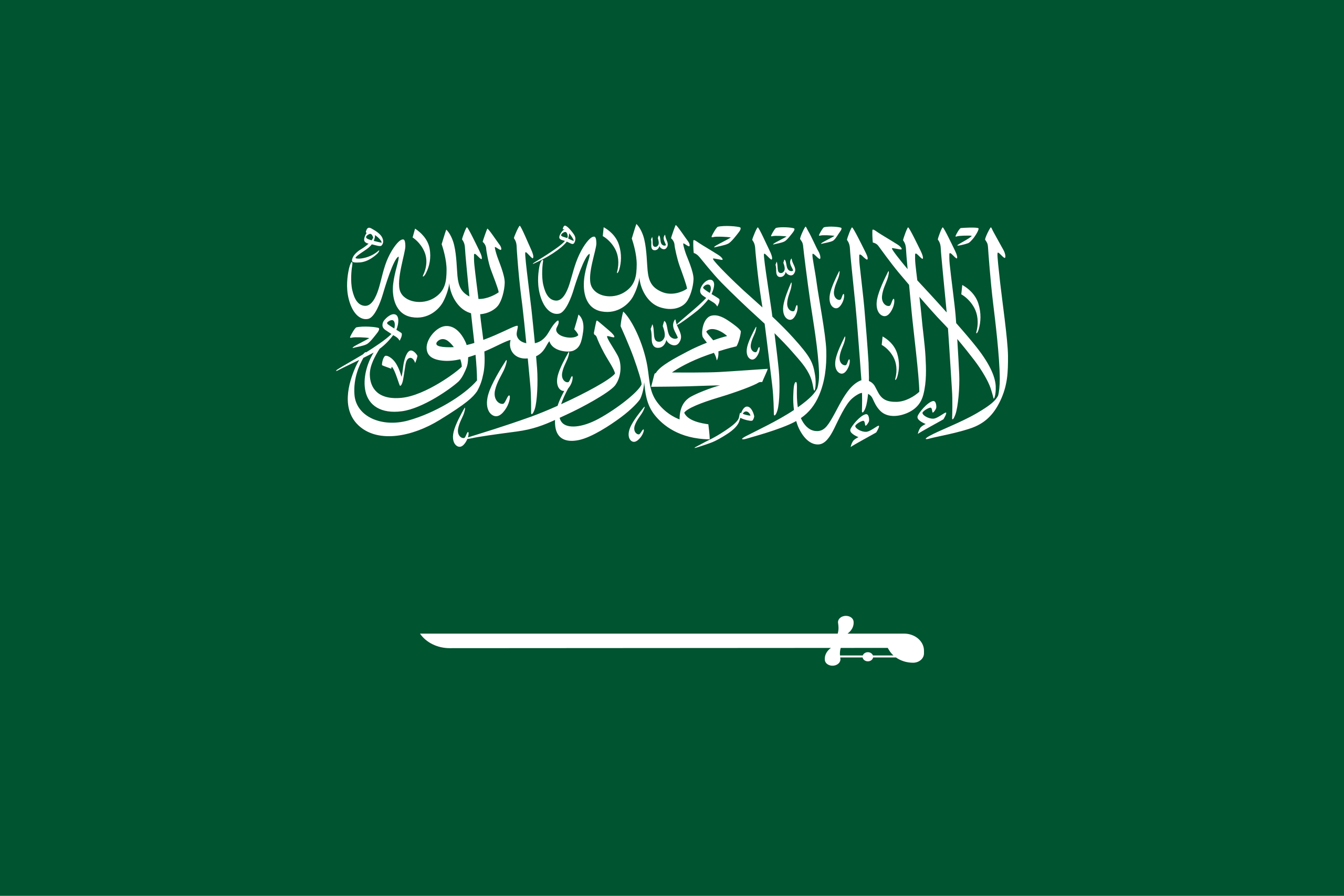 فرح