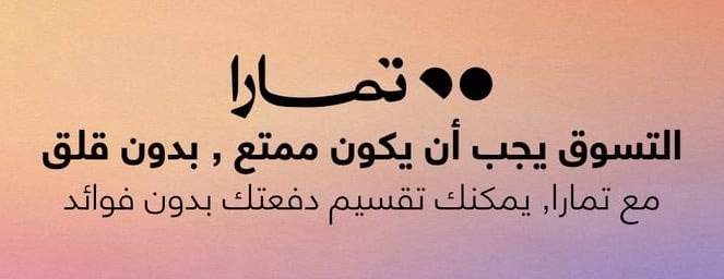 أوراق للخدمات الطلابية image-slider-1