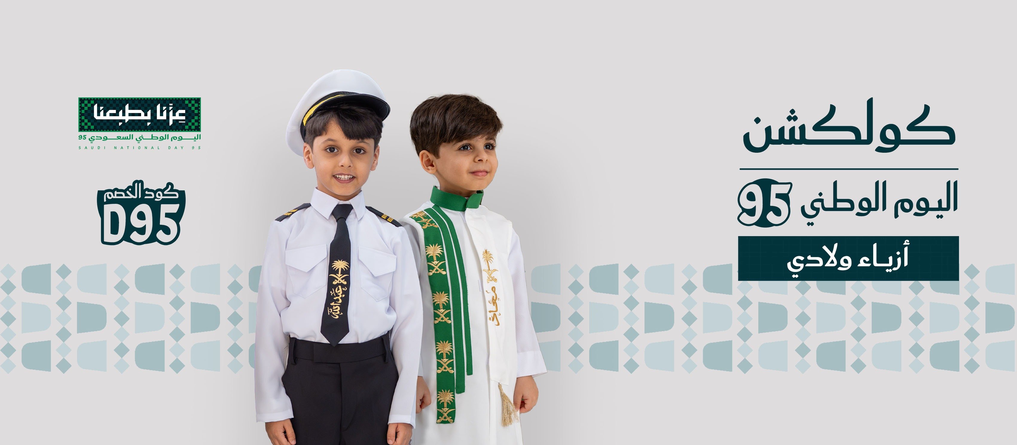 درة فنون للتجارة