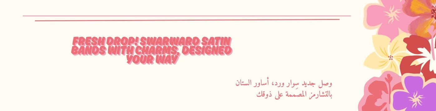 fixed banner