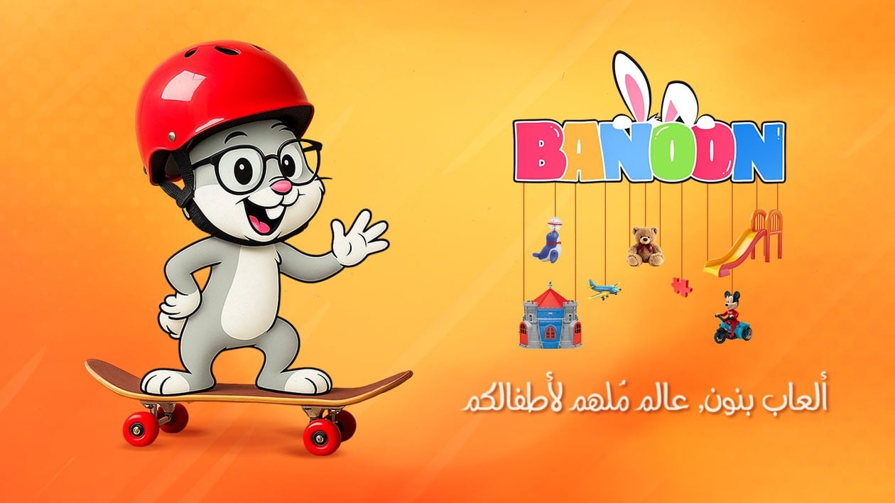 fixed banner