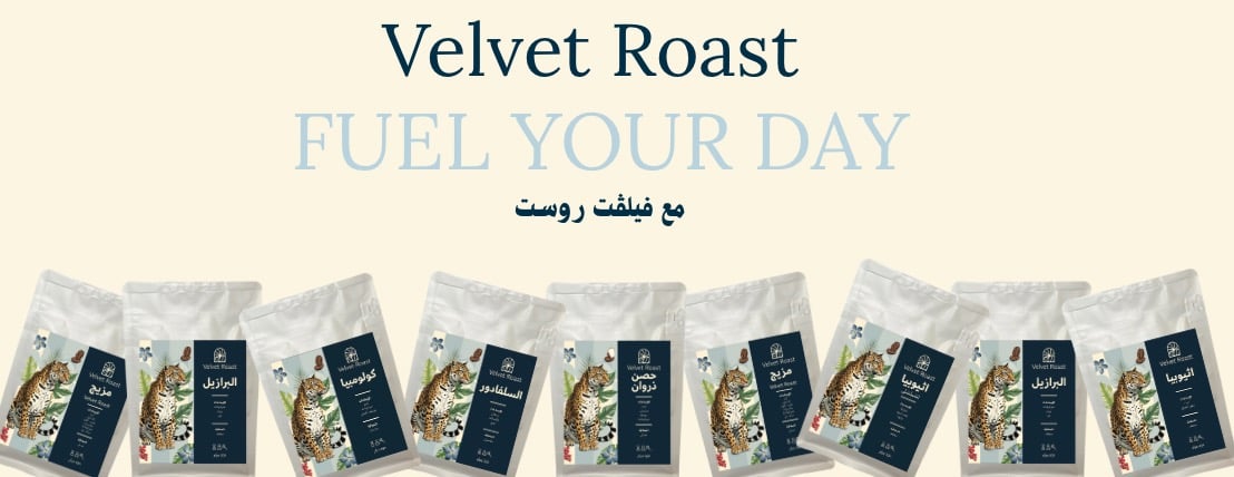 Velvet Roast image-slider-0