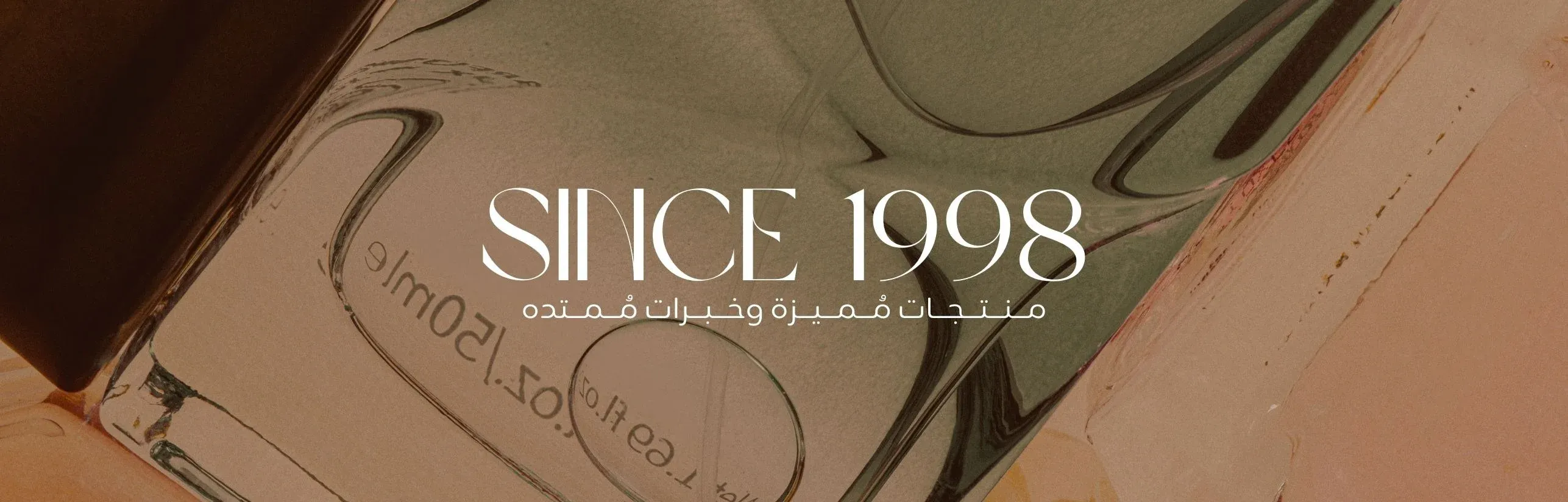 المكياج