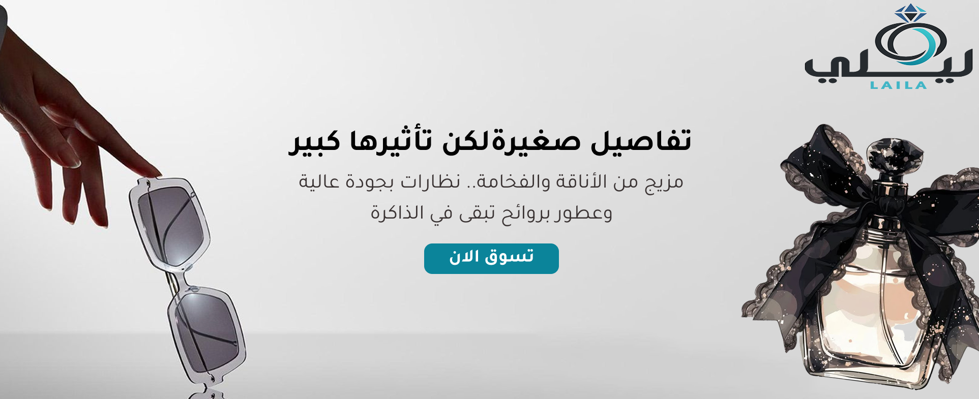 ليلي image-slider-0