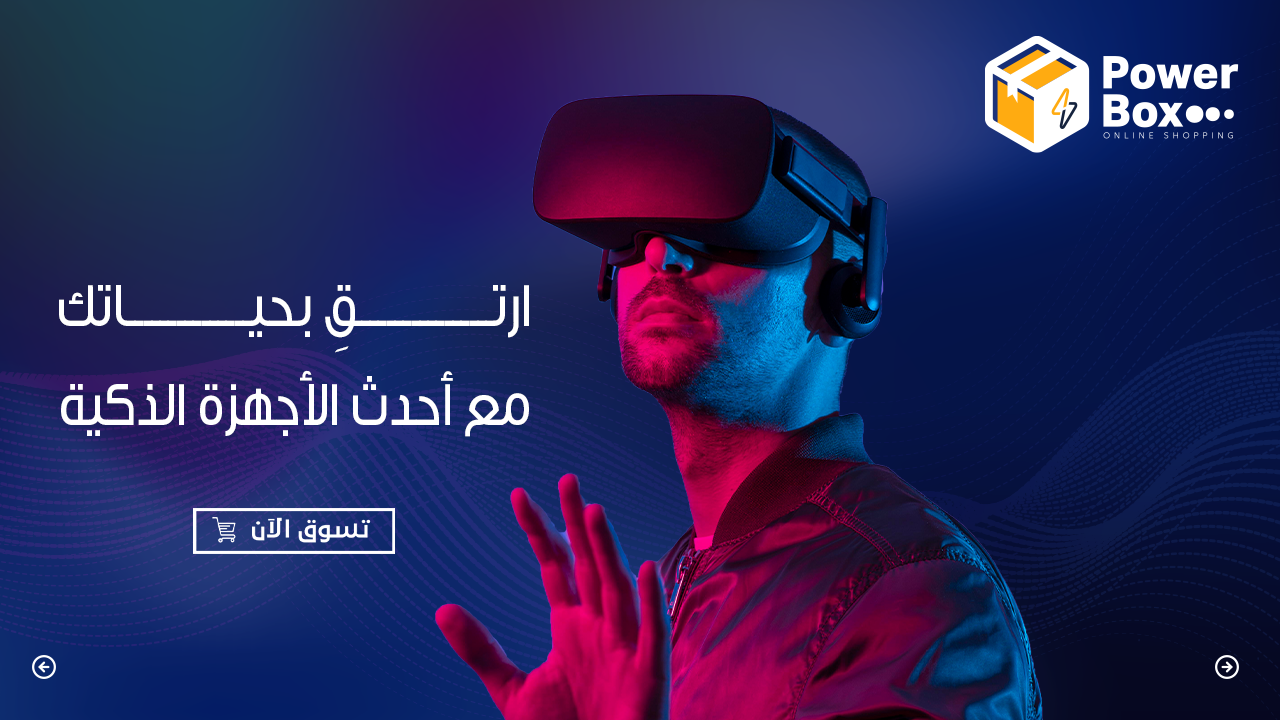 Power Box image-slider-1