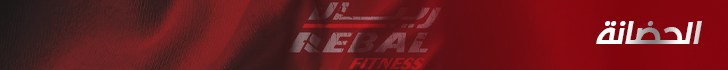 fixed banner
