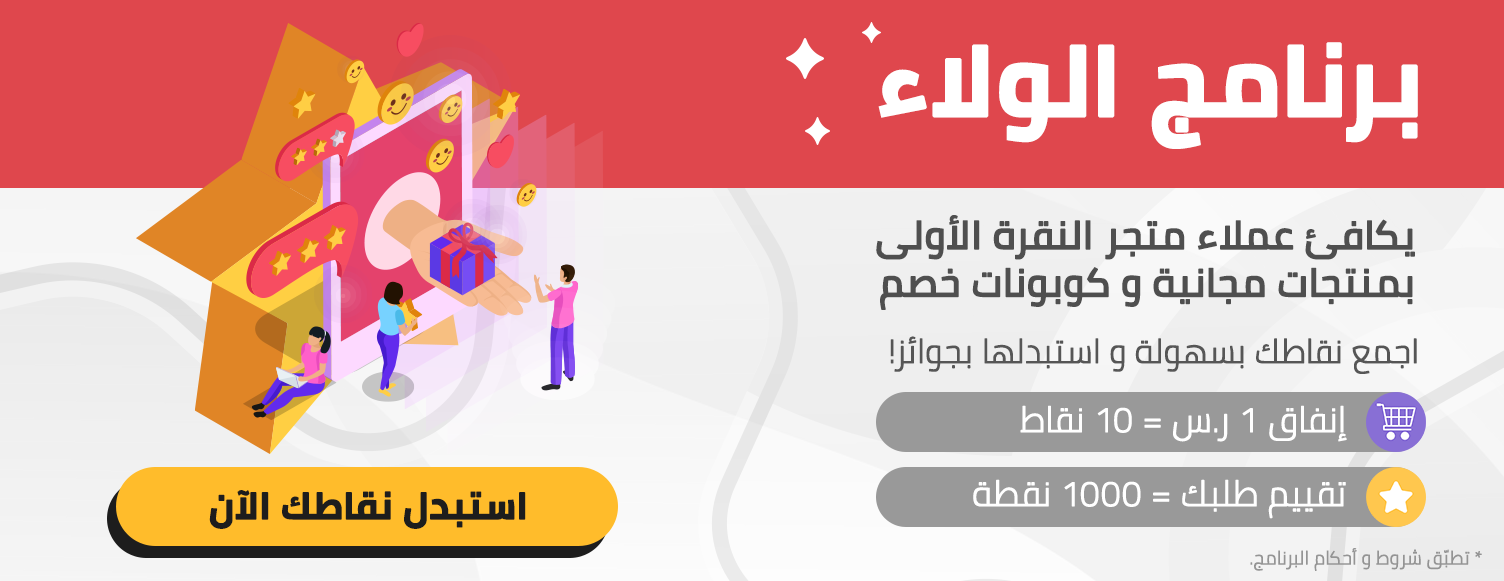 النقرة الأولى image-slider-3