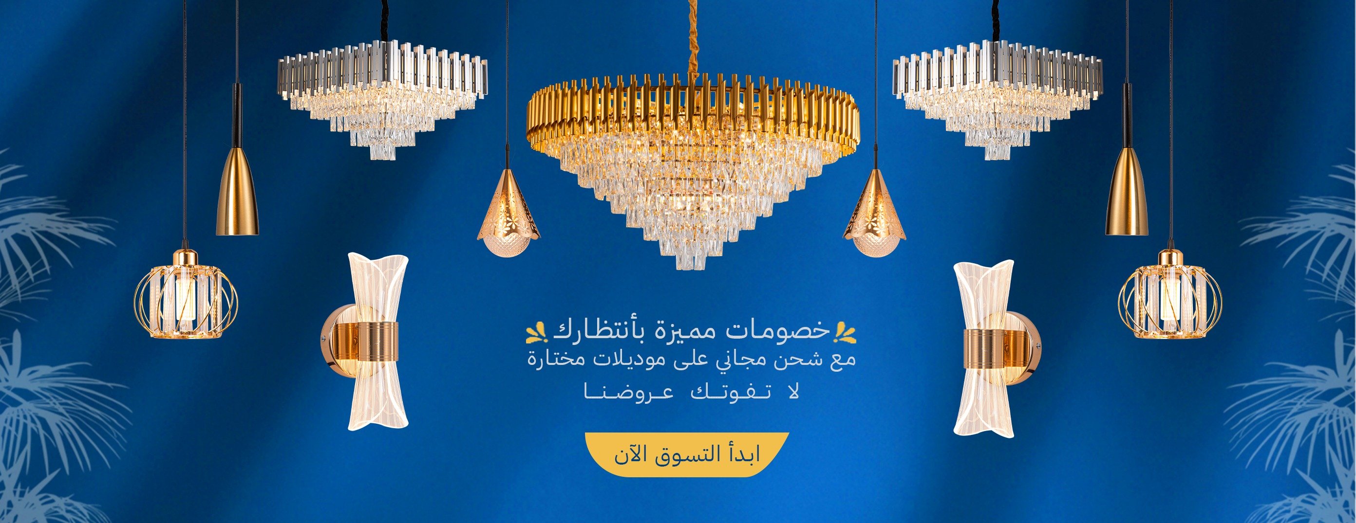 مؤسسة عميد الكهرباء image-slider-0