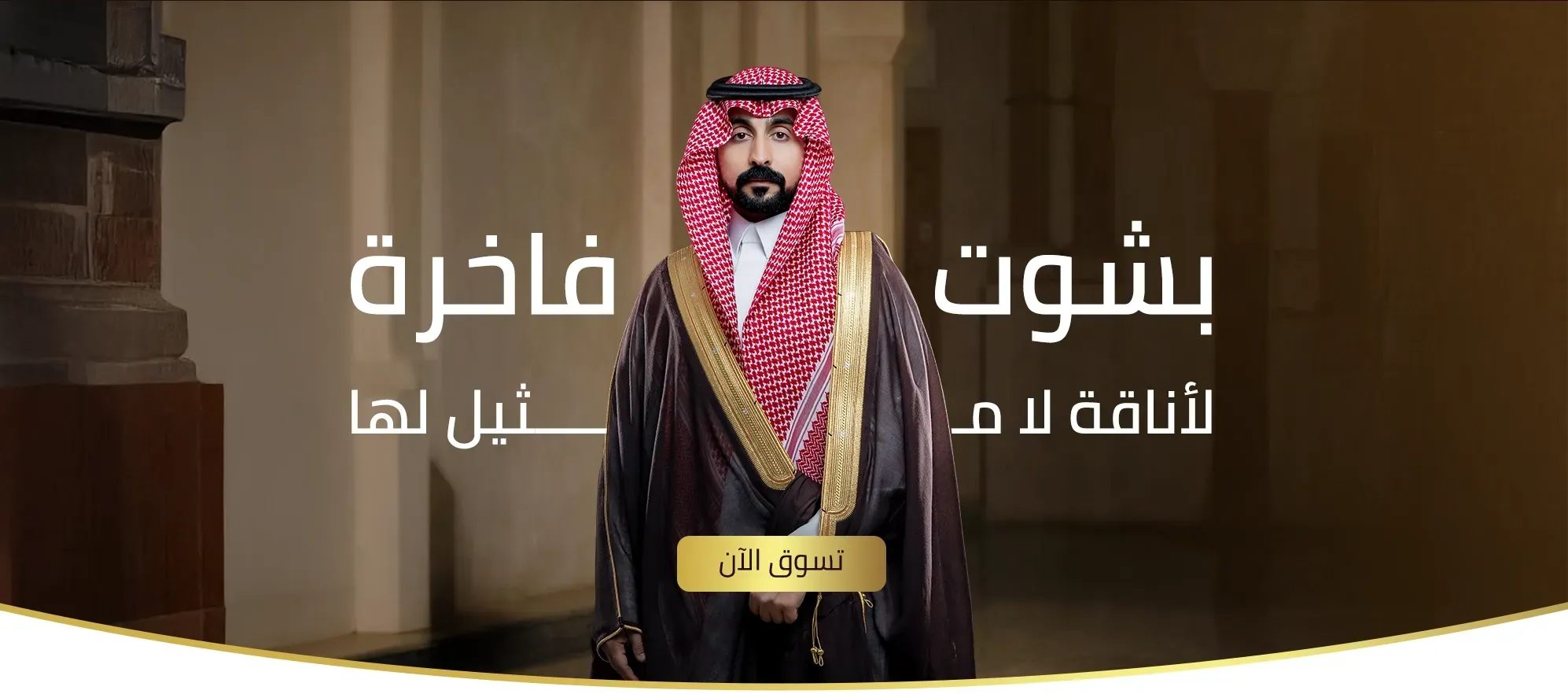 بشت وشال image-slider-0