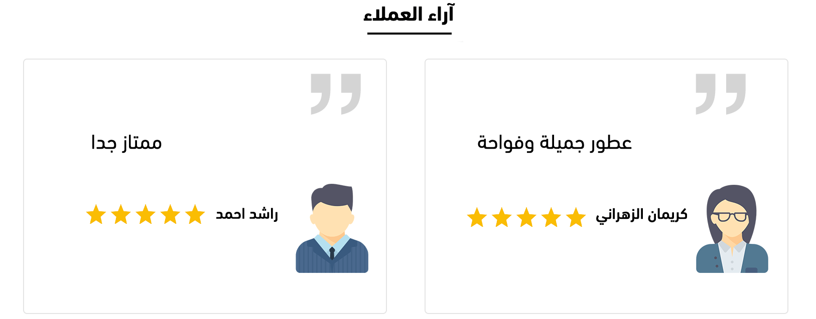 elissa perfumes-اليسا للعطور-عطور اليسا image-slider-5