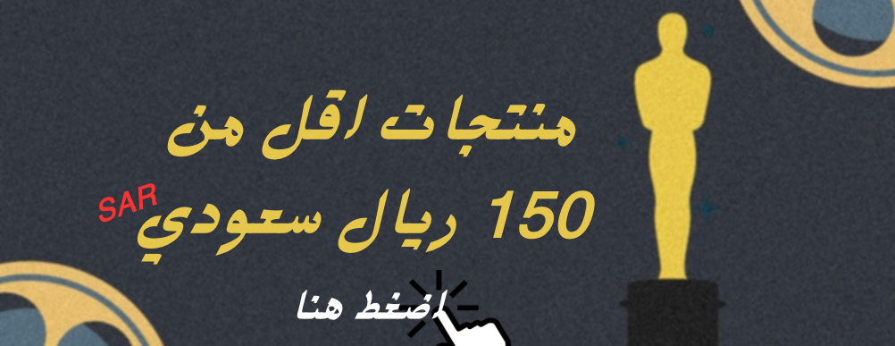 السينمائي The Cinematic image-slider-1