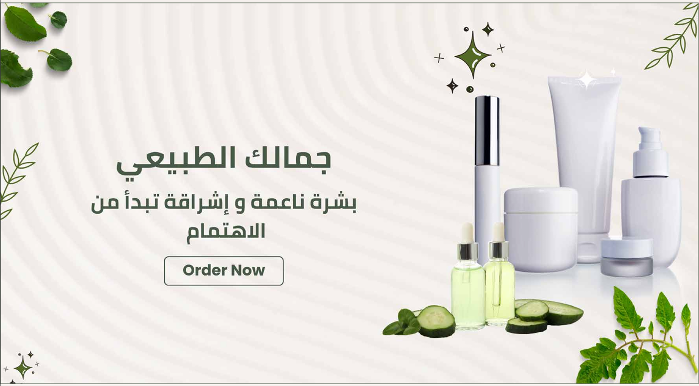 BEAUTE WOMEN image-slider-0