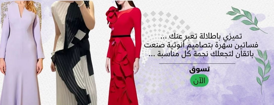 JOWANA.BOUTIQUE image-slider-1