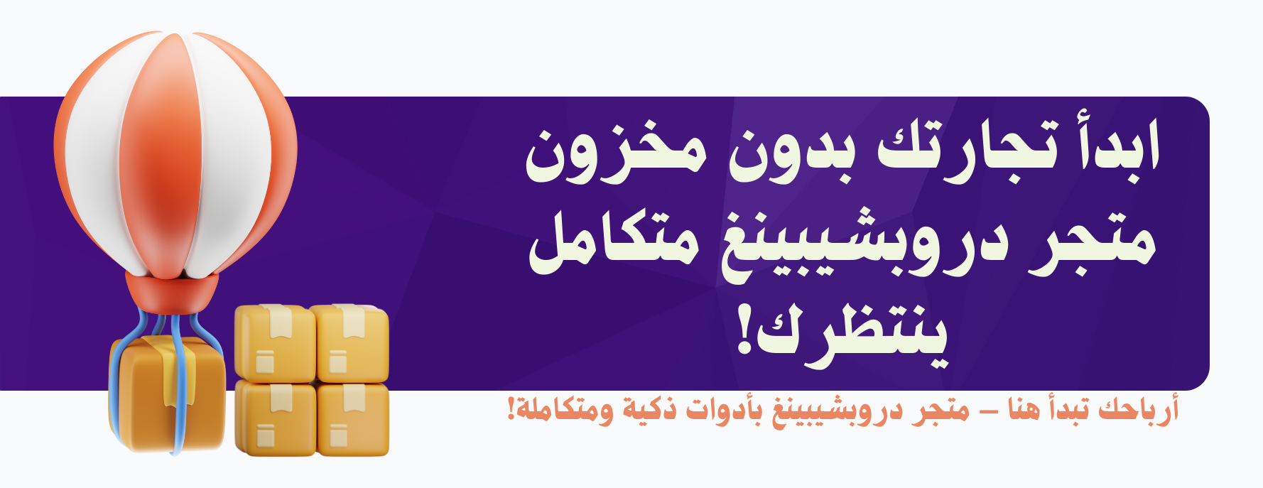 رقمي شوب | RaqmiShop image-slider-0