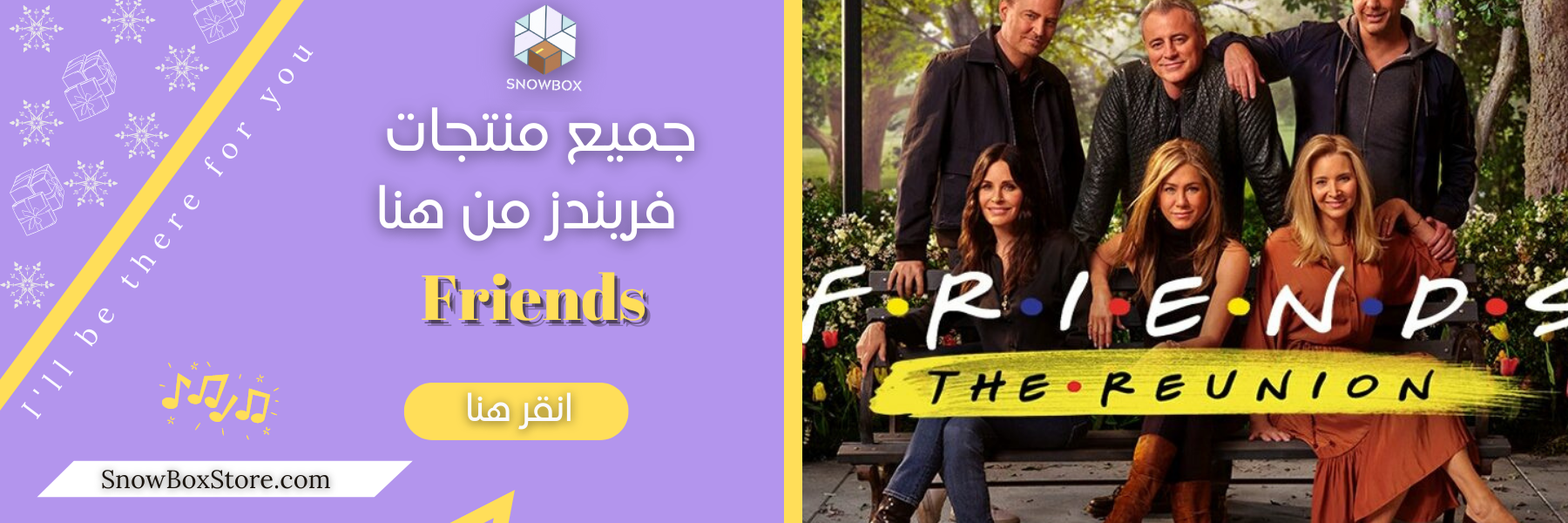 fixed banner