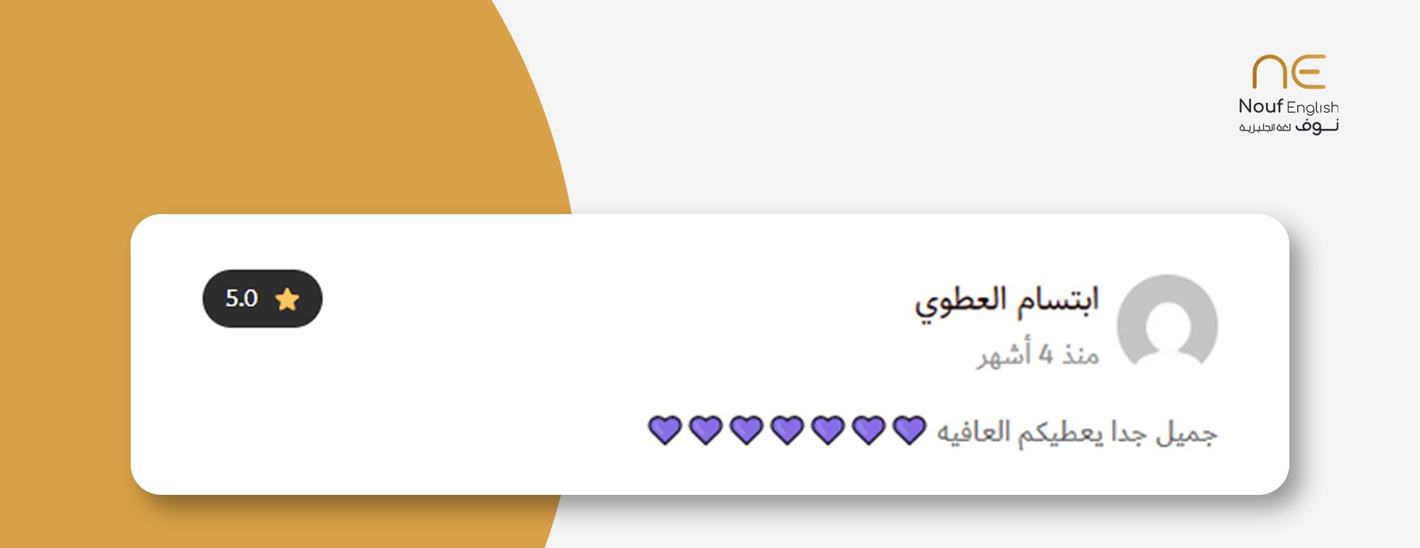 أكاديمية نوف لغة انجليزية image-slider-5
