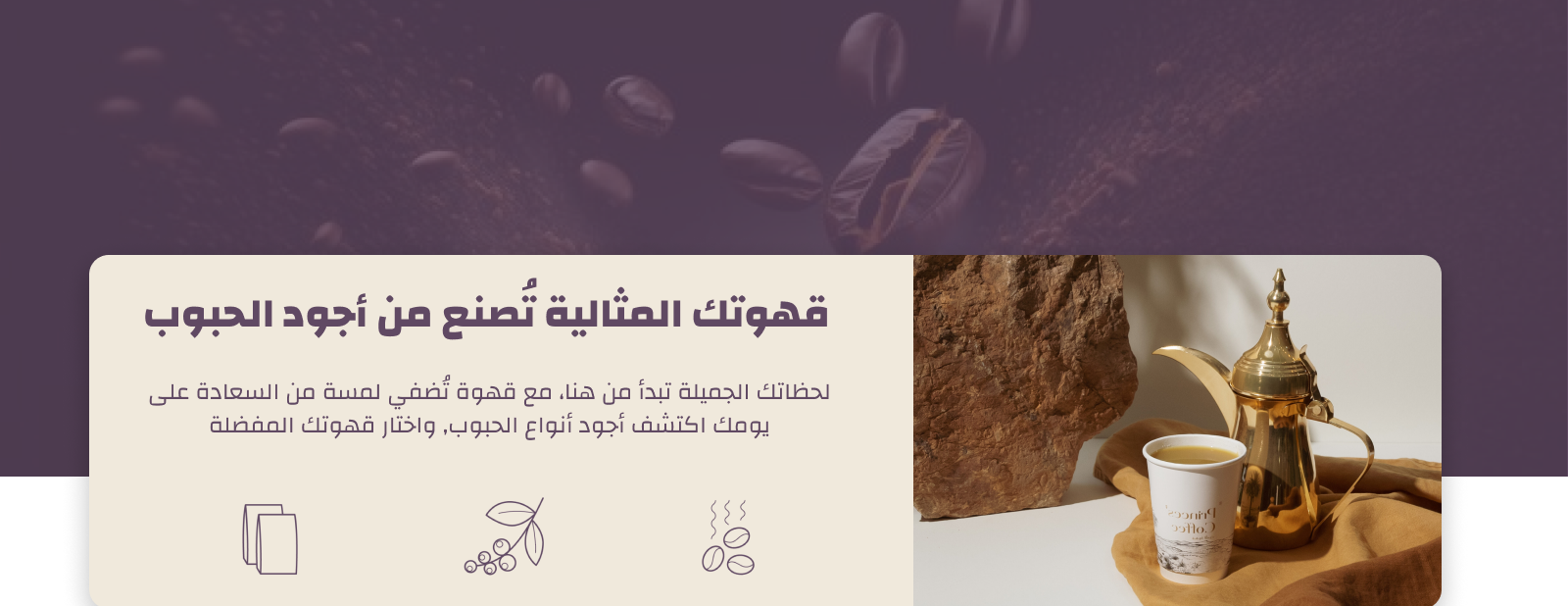 Deal7 Coffee image-slider-0