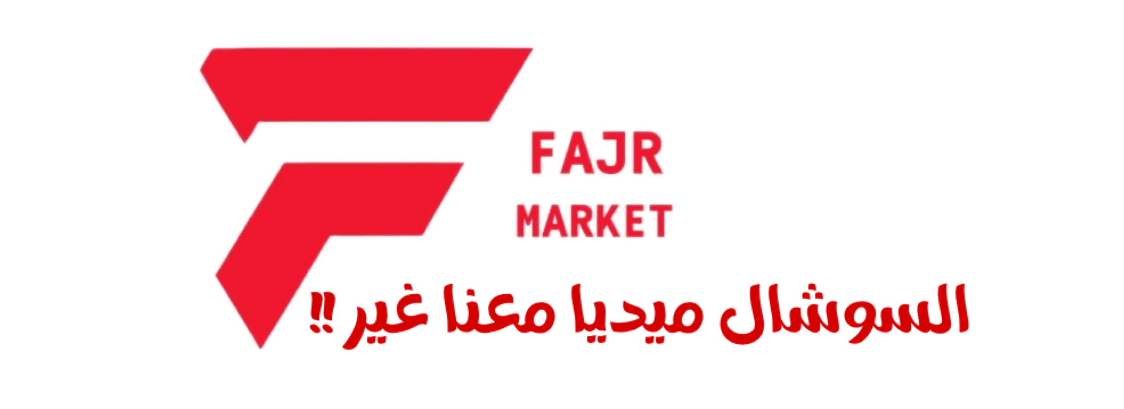 fixed banner