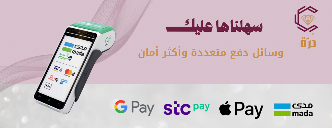 دُرّة image-slider-1