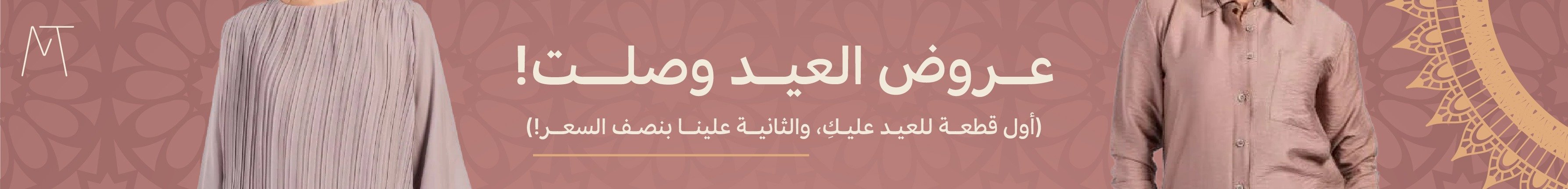 fixed banner