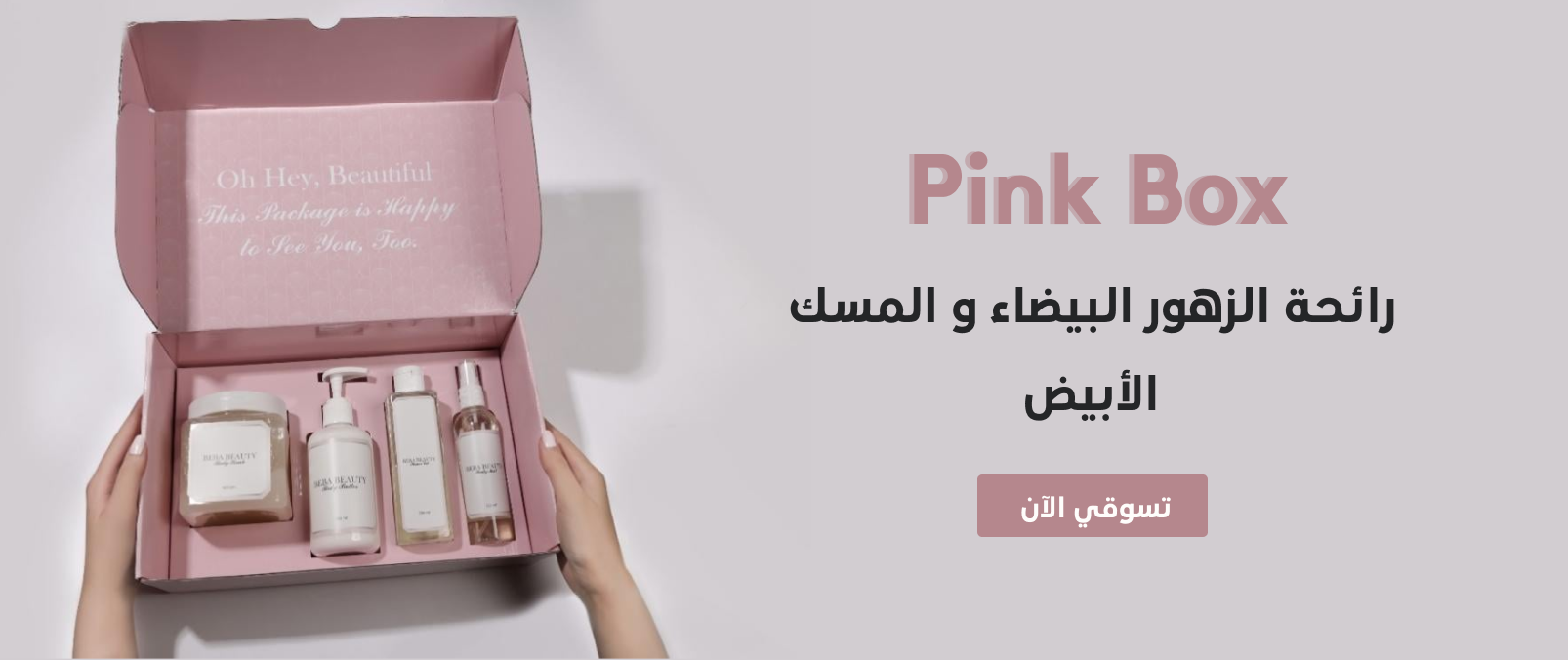 BEBABEAUTY image-slider-0