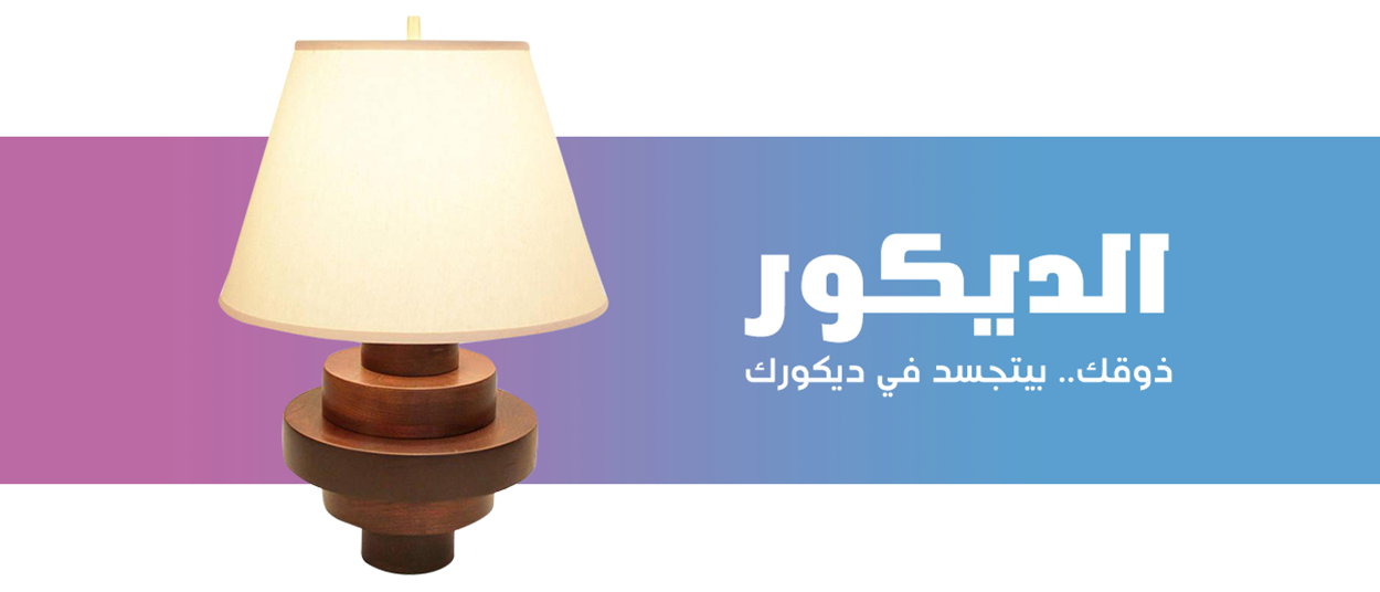 fixed banner