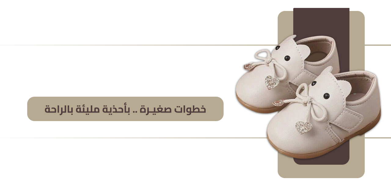 fixed banner