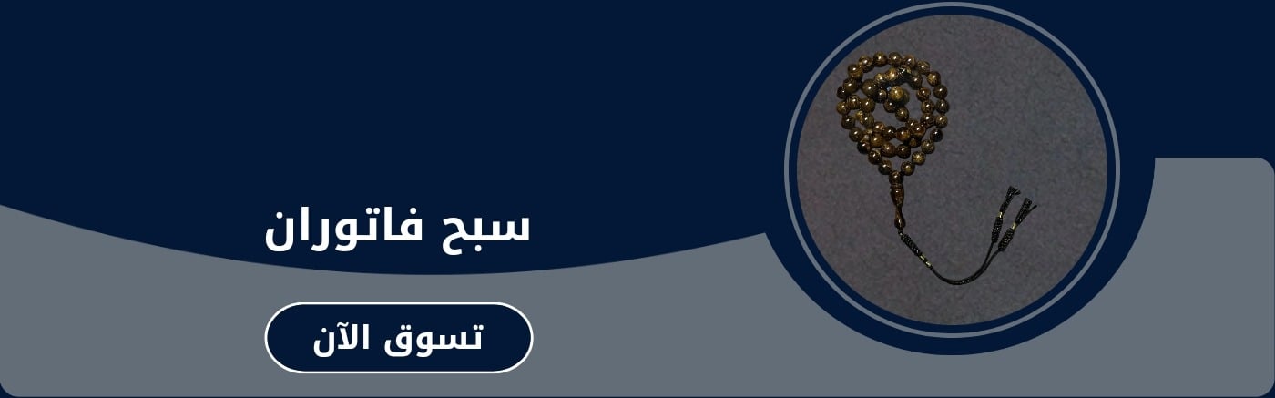 fixed banner