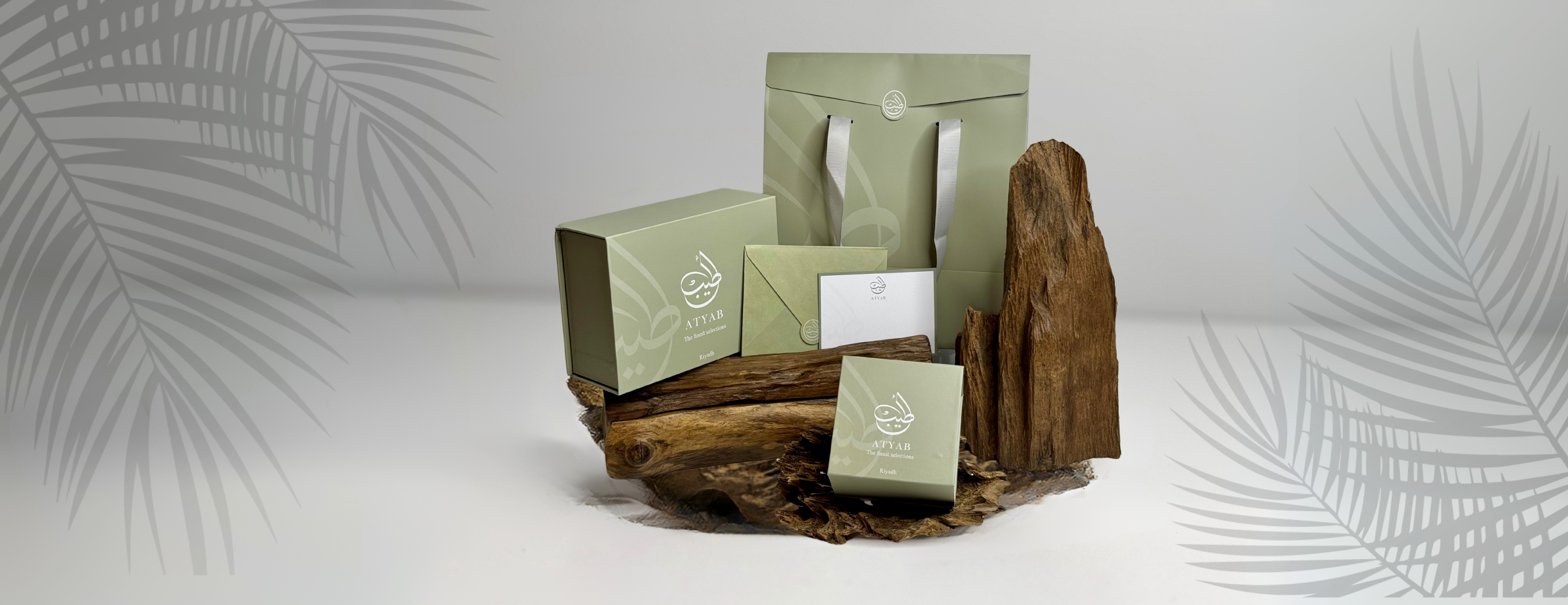 أطيب | ATYAB image-slider-1