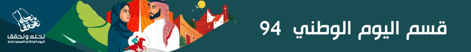 fixed banner