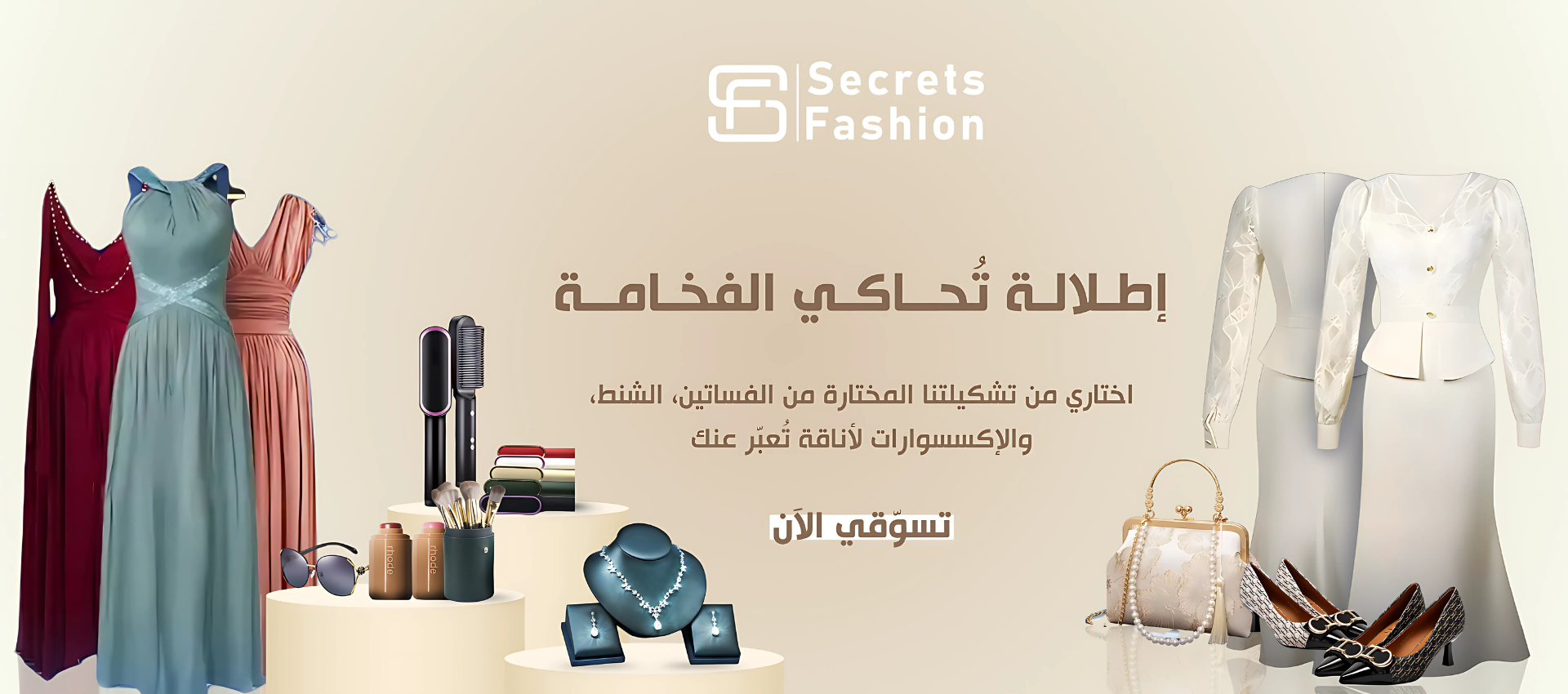 Secrets Fashion image-slider-0