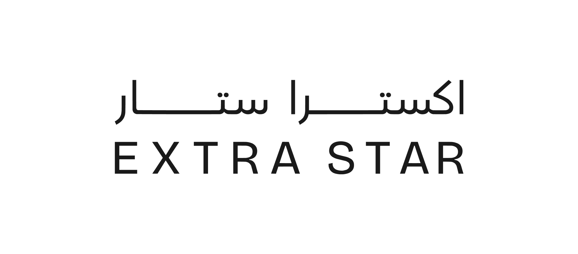 إكسترا ستار