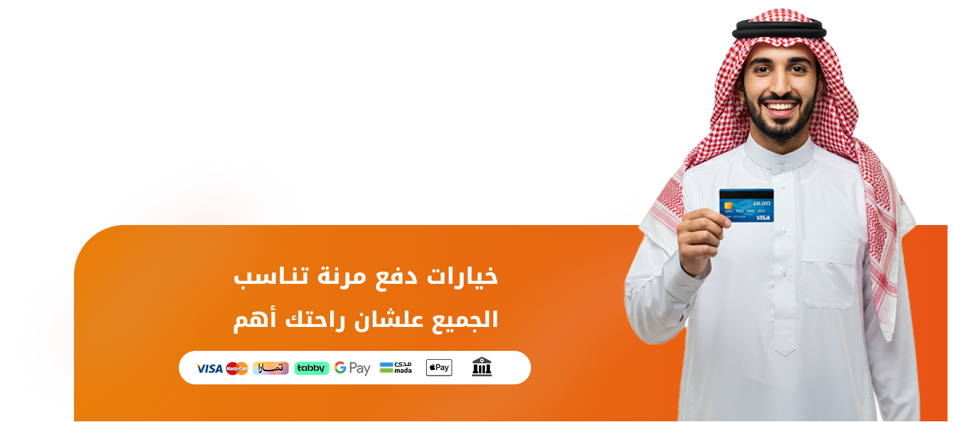 fixed banner