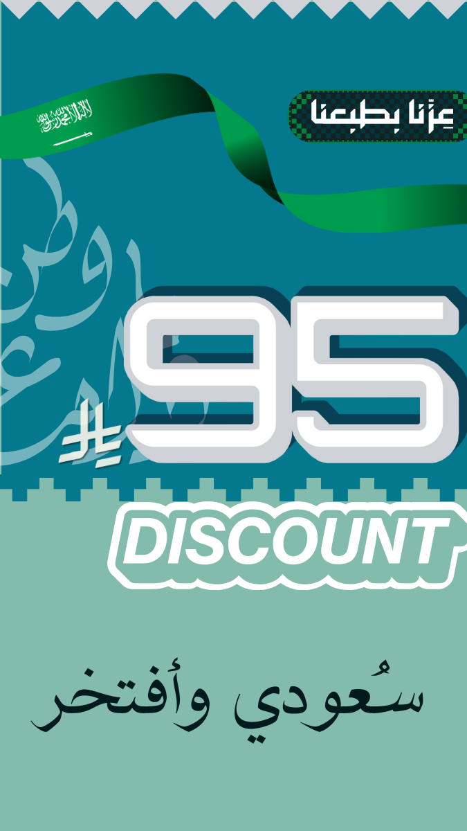 شهر سبتمبر الأخضر