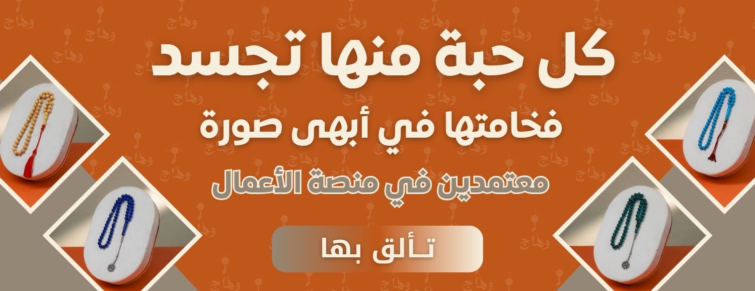 وهاج | WAHHAJ image-slider-1