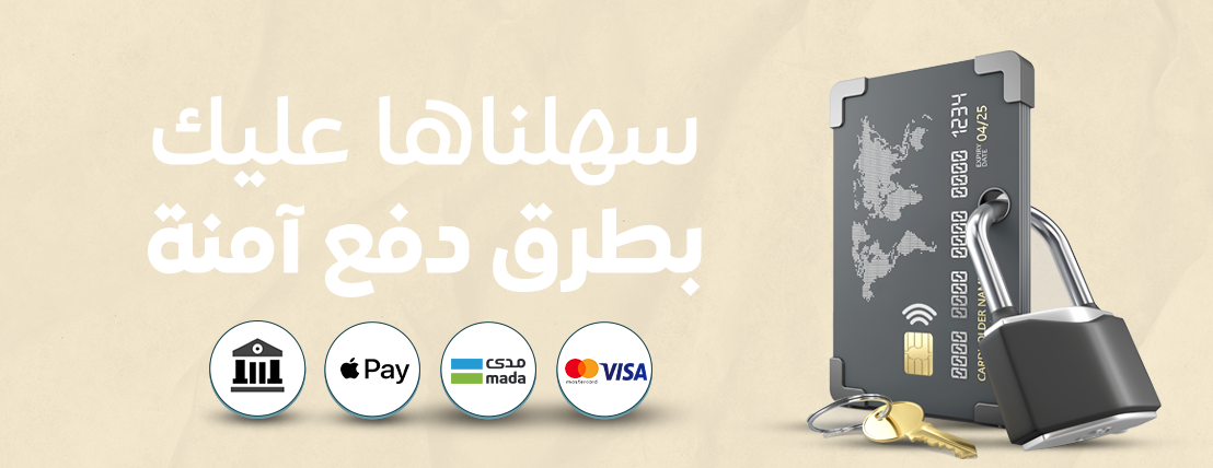 رُواء | Rowaa image-slider-2