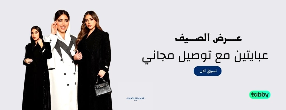 amanialsamar image-slider-0