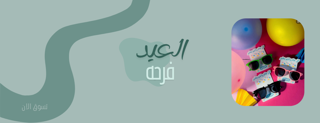 fixed banner