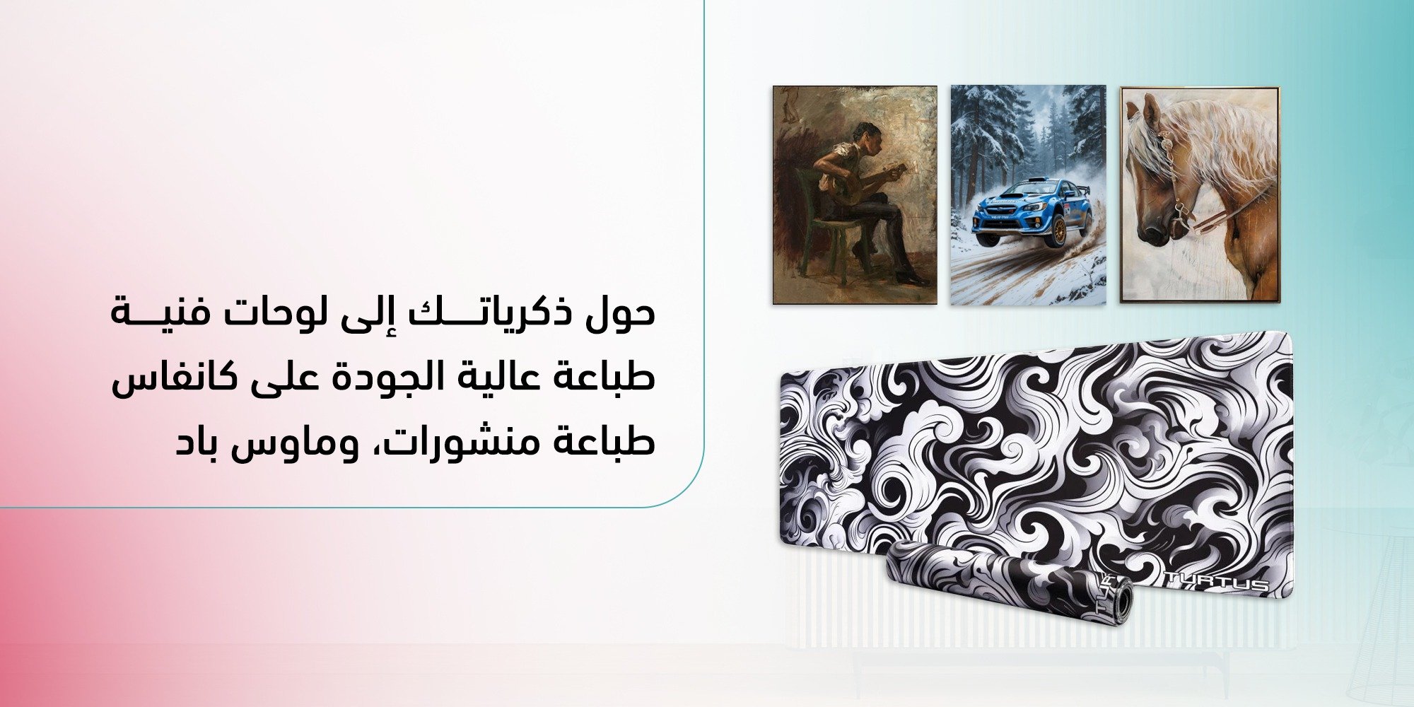 لوحات تخرج banner
