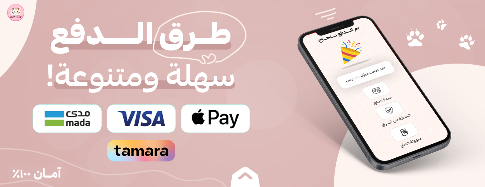 Cats Caty - كاتس كاتي image-slider-1
