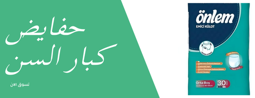 كساء العافية image-slider-1