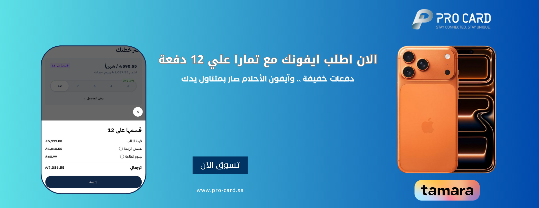 متجر برو كارد image-slider-0
