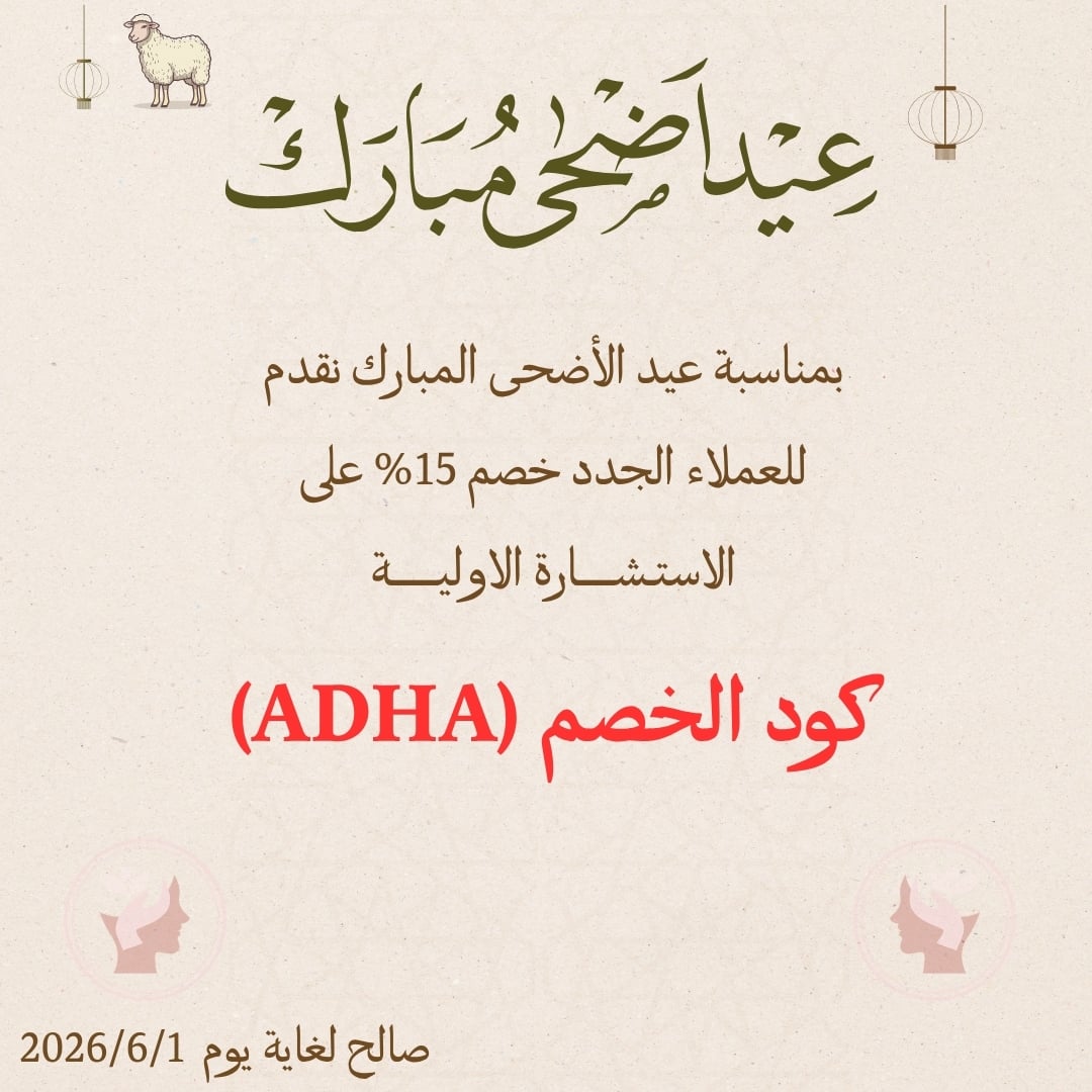 ADHA